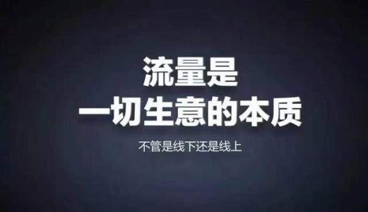 台州市网络营销必备200款工具 升级网络营销大神之路